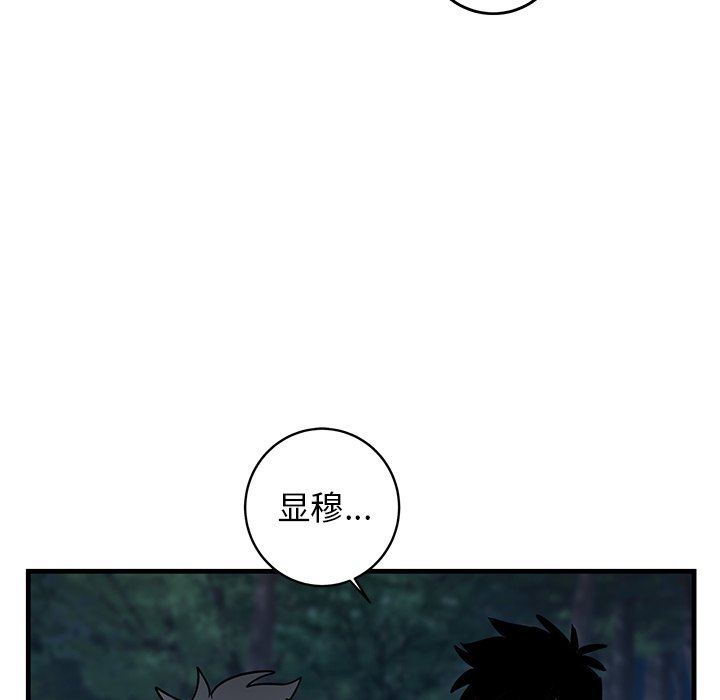 第32话 第 38 页