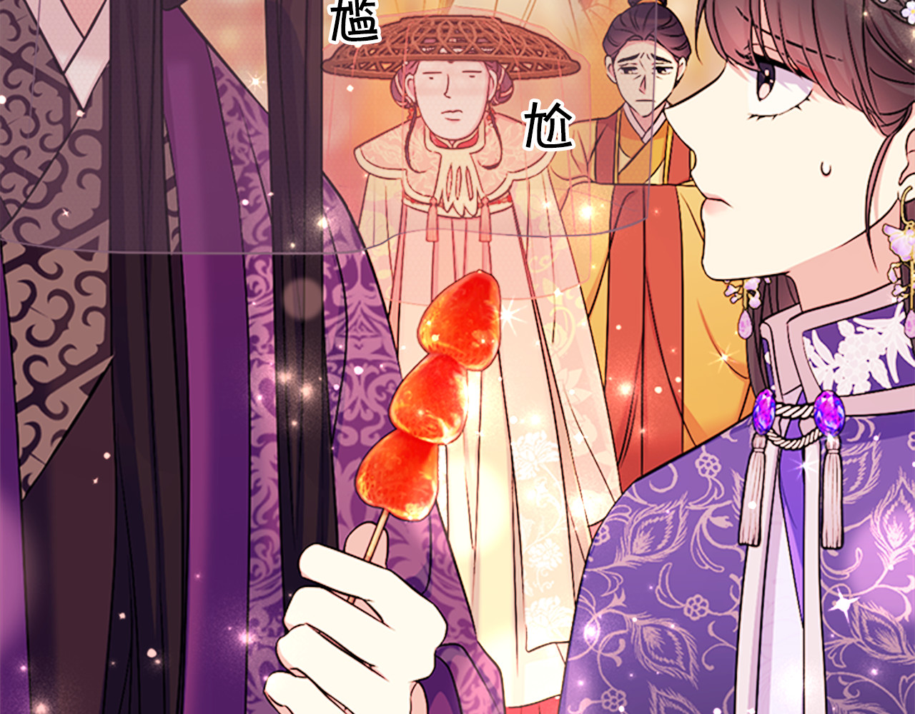 第80话 变装 第 64 页
