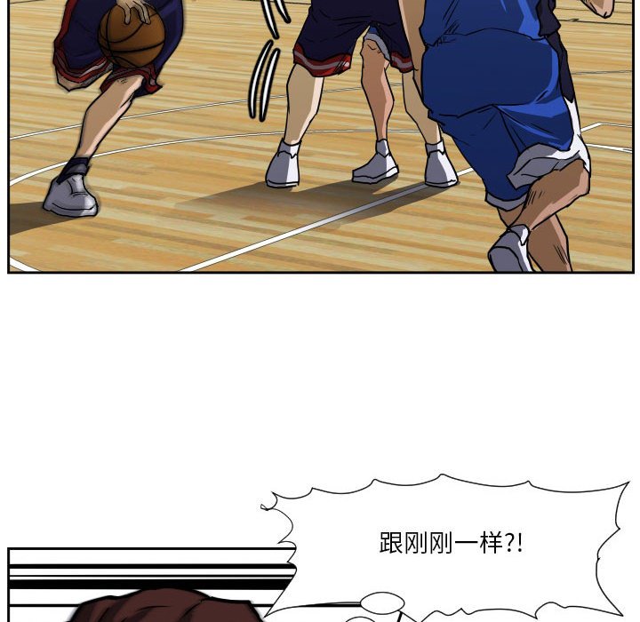 第76话 第 99 页