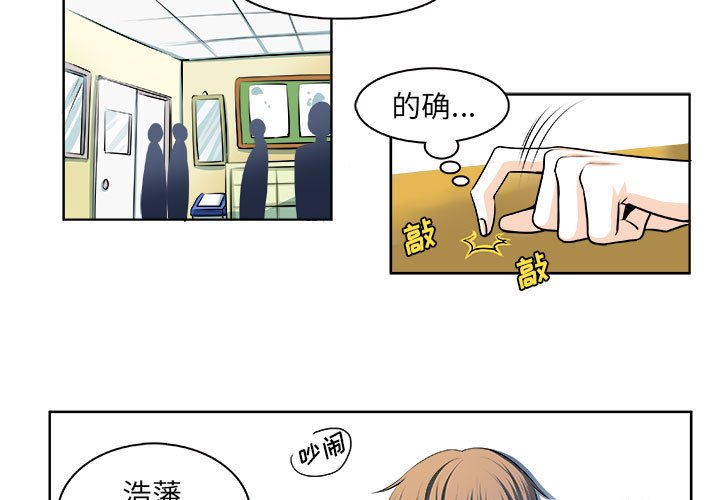 第19话 第 3 页