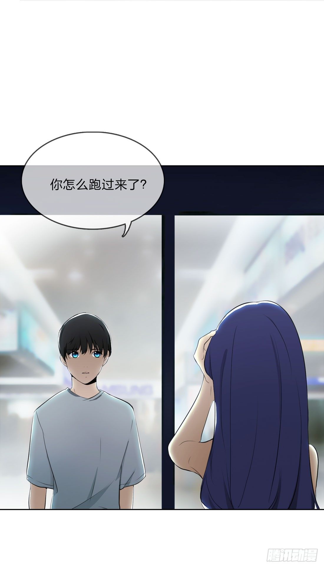 奇怪的脚步声 第 7 页