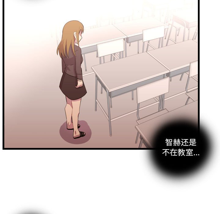 第38话 第 32 页