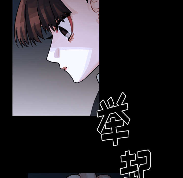 第61话 第 18 页