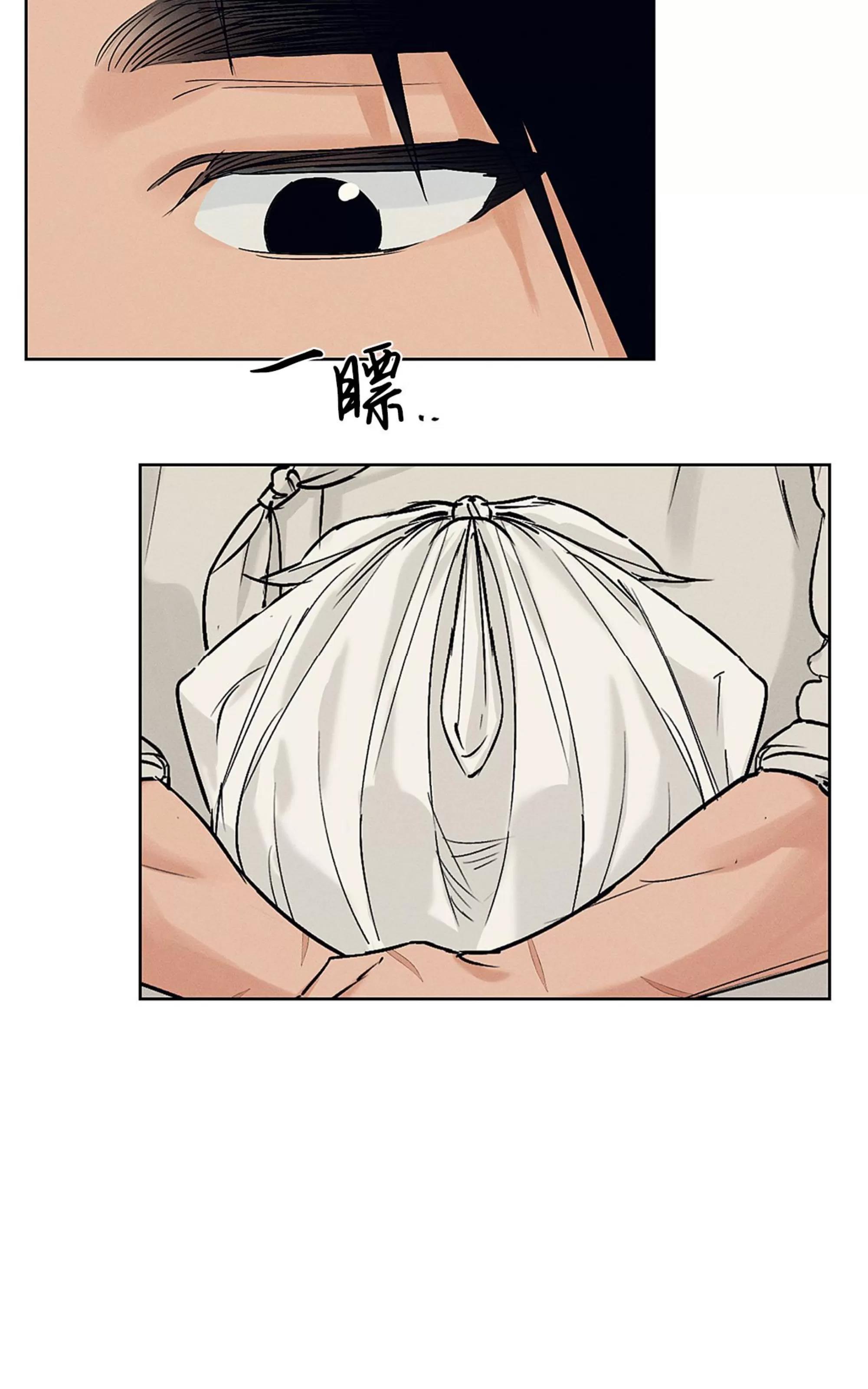 第27话 第 3 页