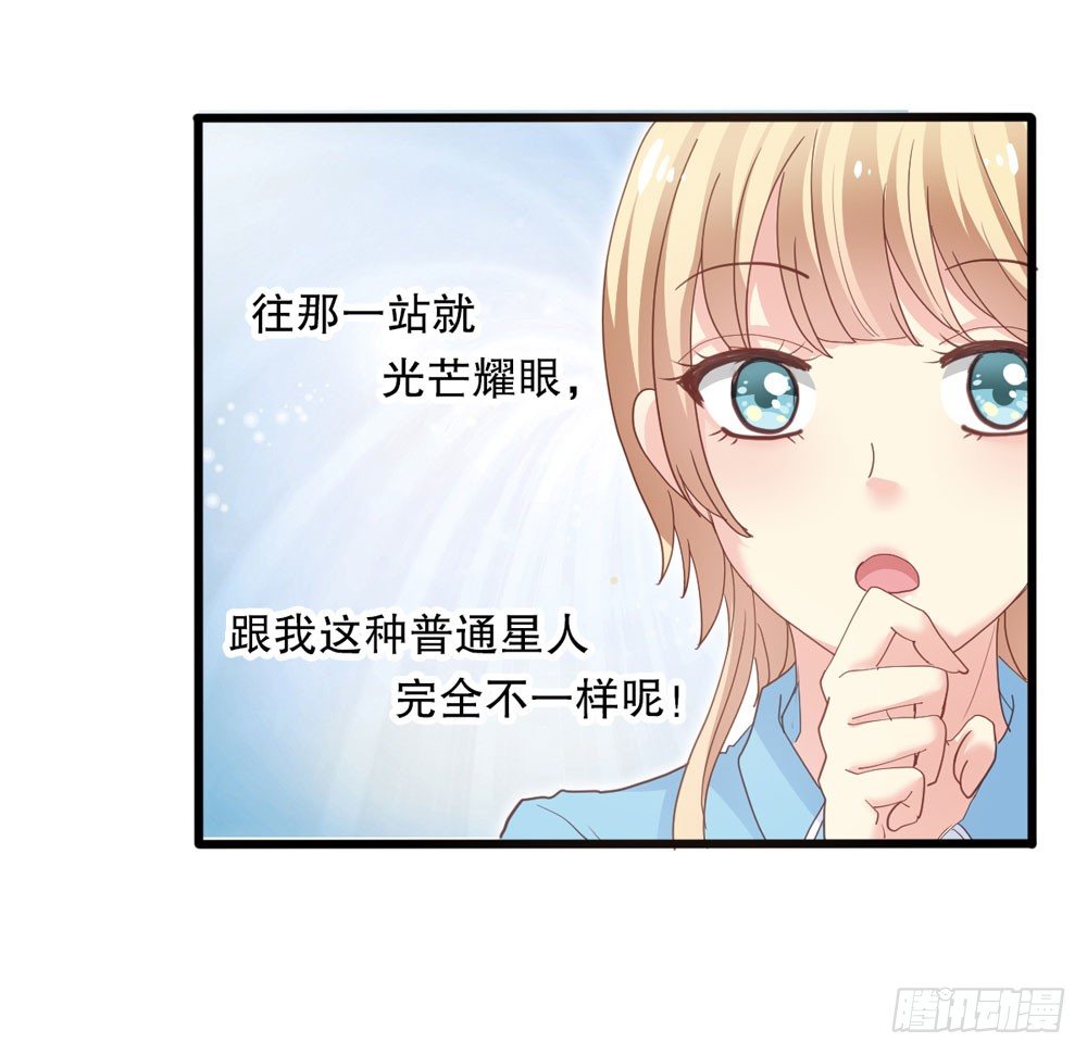 2、不良同桌 第 25 页