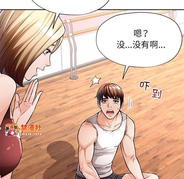 第11话 第 67 页