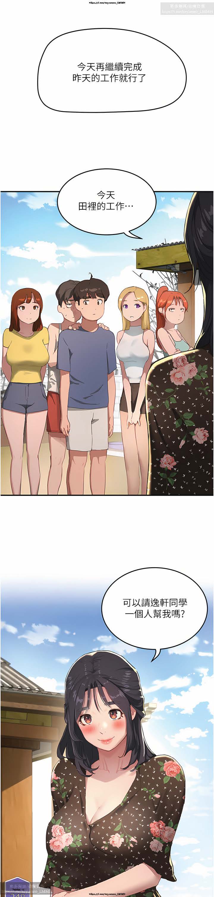 第1话 第 139 页