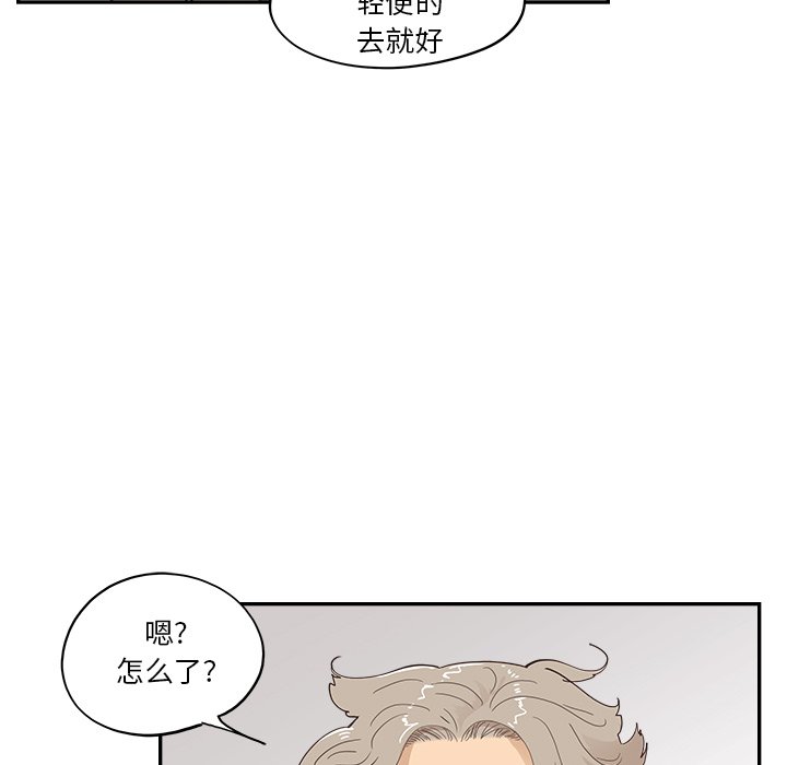 第169话 第 52 页