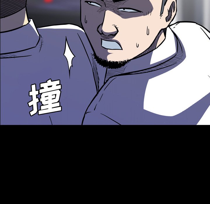 第 13 话 第 16 页