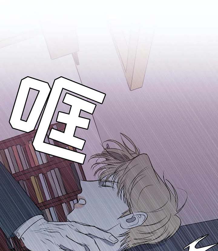 第49话 第49话 第 8 页