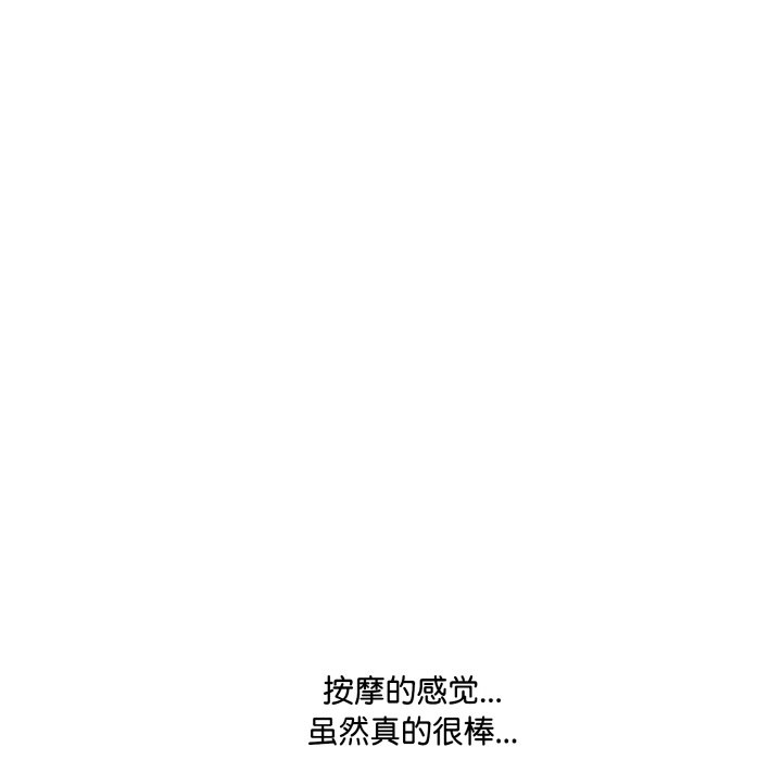 第2话 第 64 页