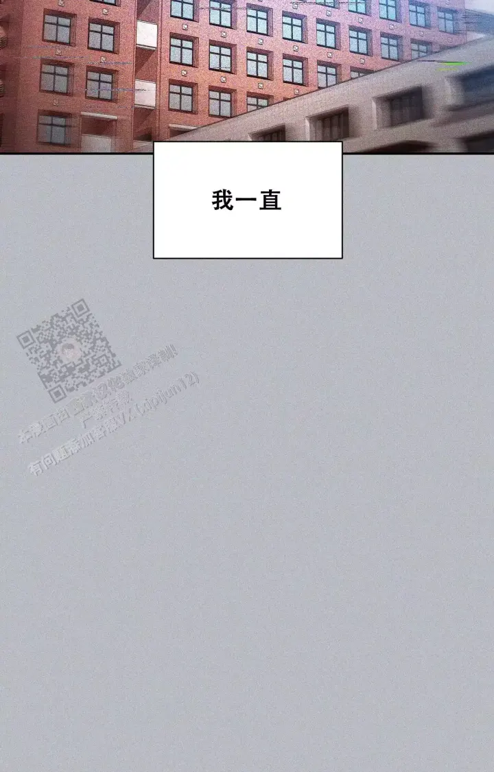 第174话 小时候回忆 第 4 页