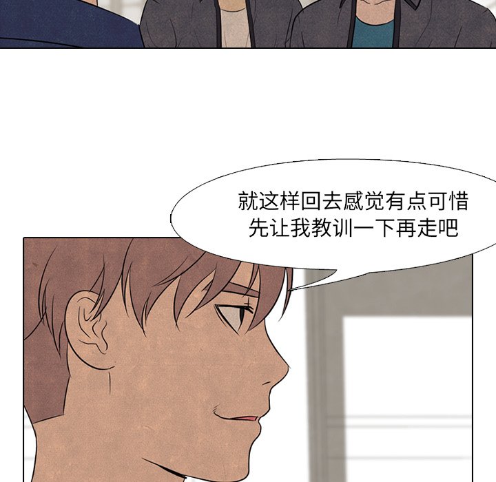 第98话 第 23 页