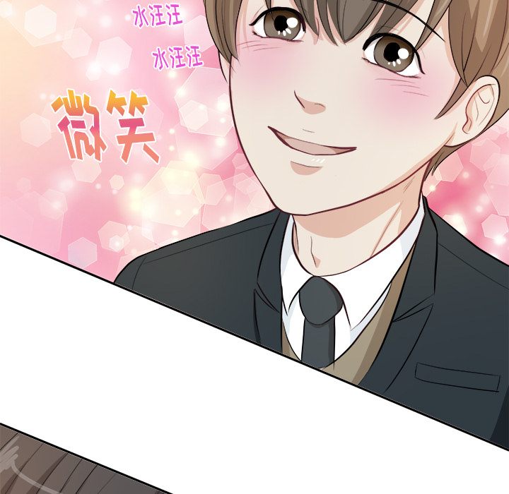 第2话 第 56 页