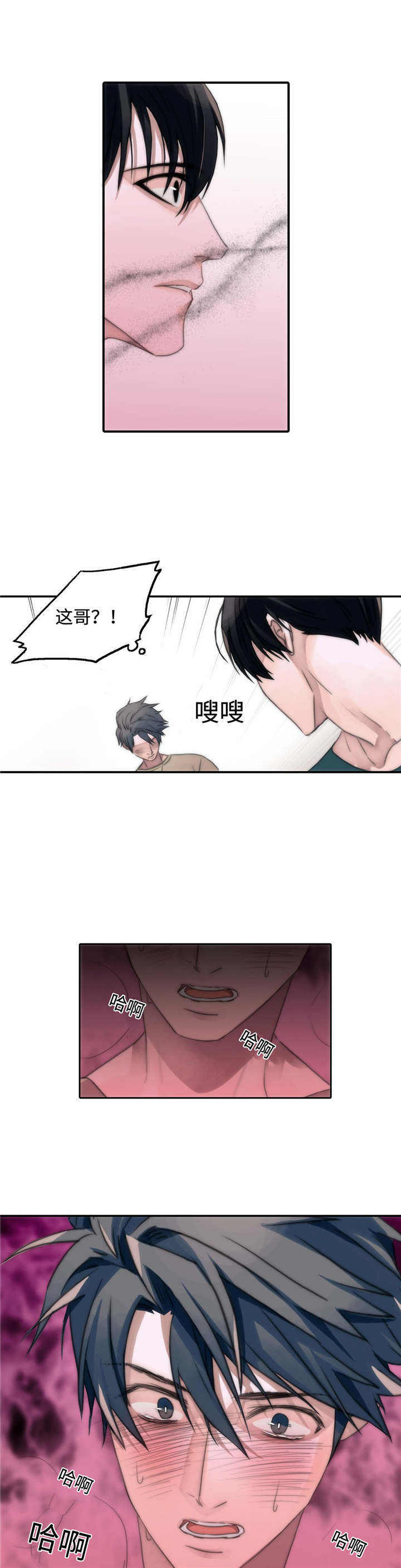 第10话 10_又来？ 第 11 页