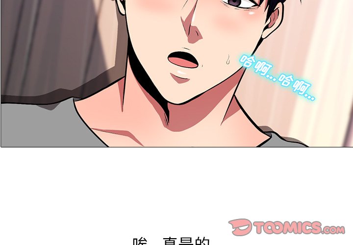 第4话 第 3 页