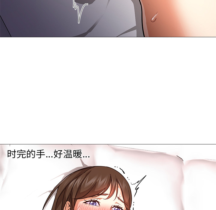 第24话 第 37 页