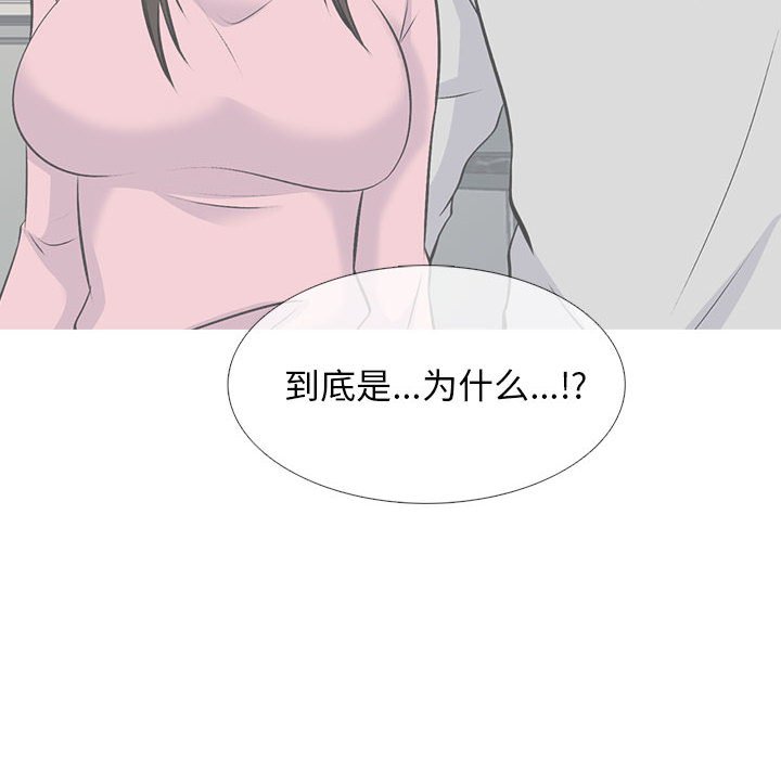 第85话 第 28 页