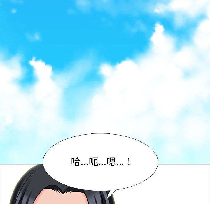 第99话 第 104 页