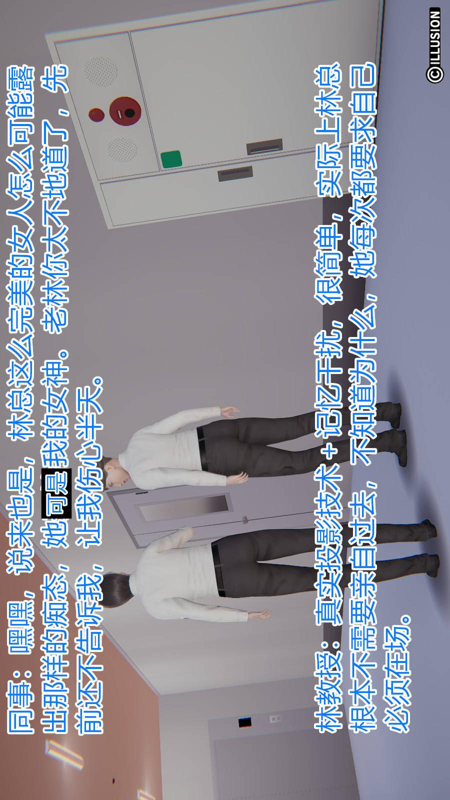第4章【第05话】 第 15 页