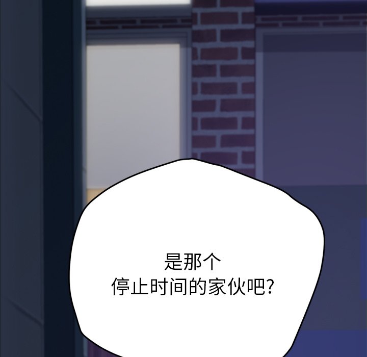 第26话 第 5 页
