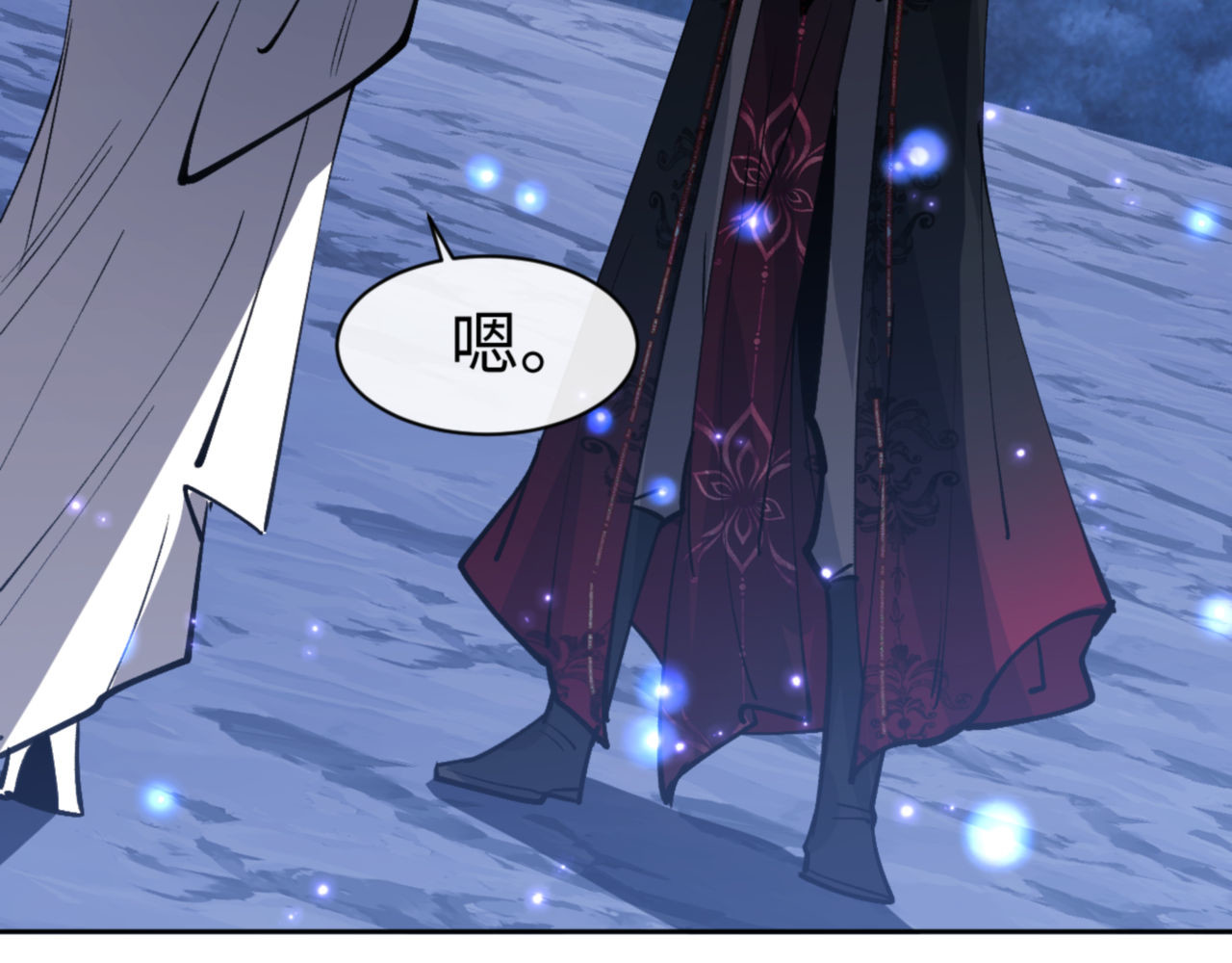 第66话 逆徒居然两个时辰！ 第 66 页