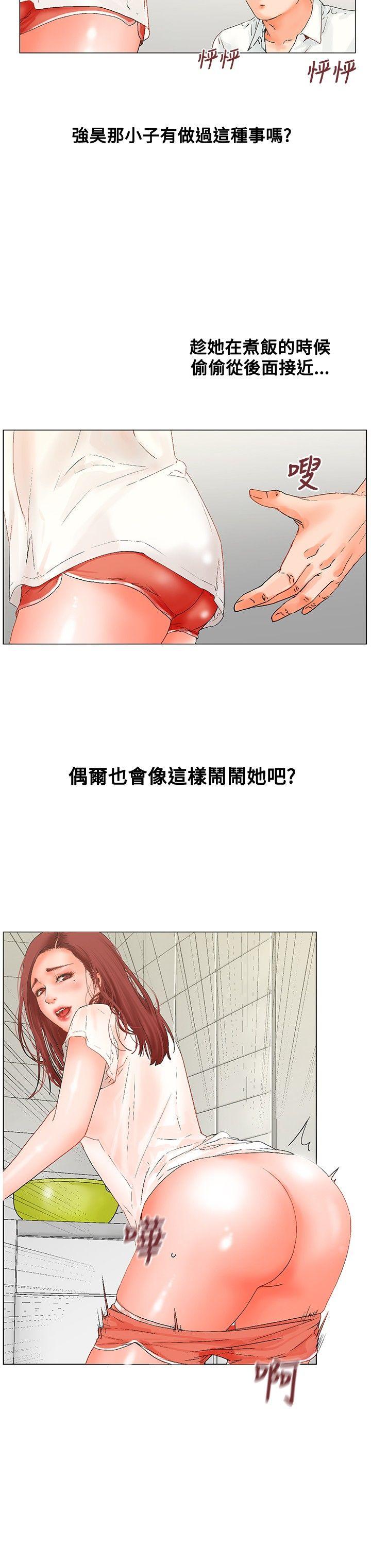 第8话 第 8 页