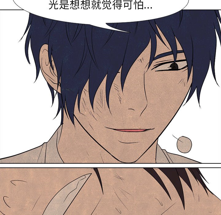 第198话 第 27 页