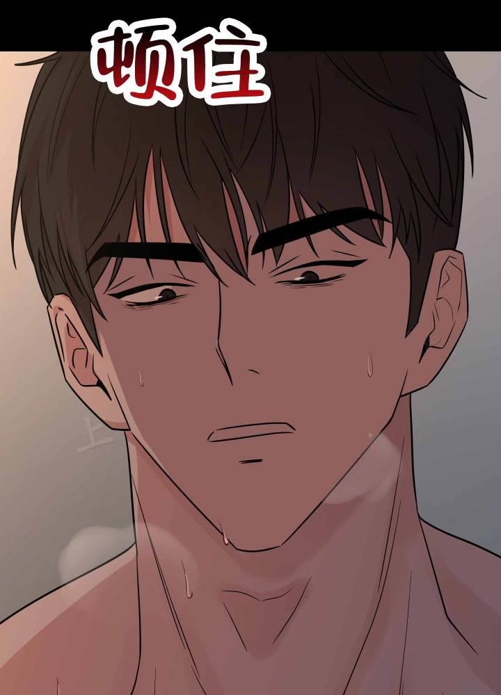 第8话 昏过去 第 13 页
