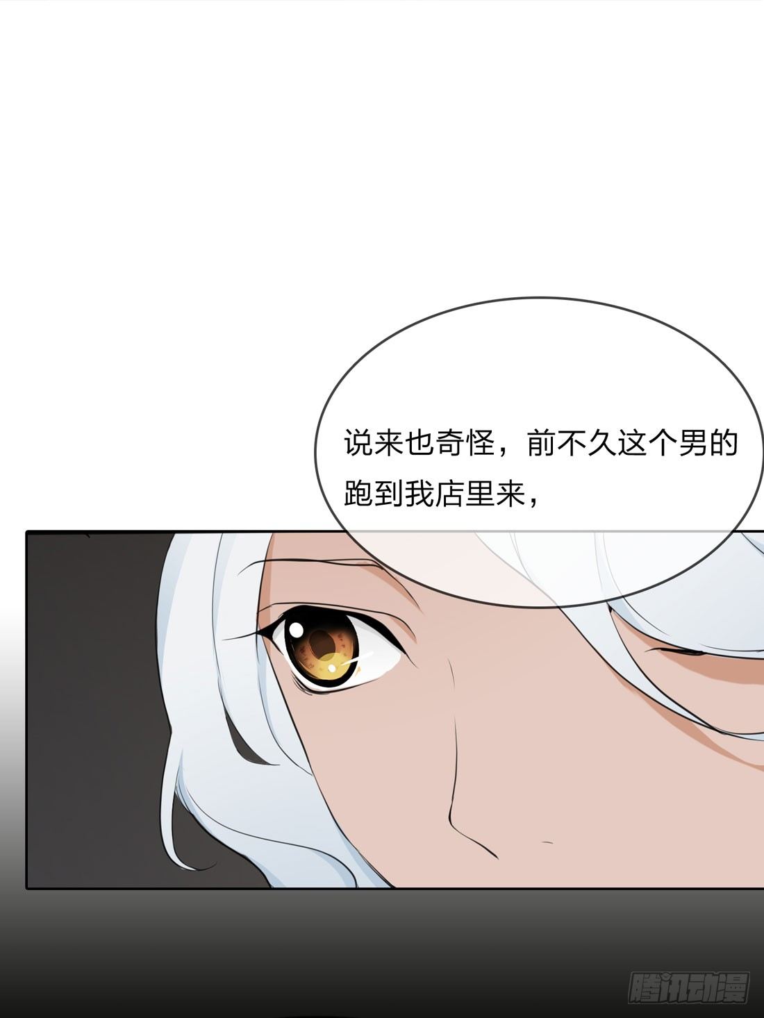 林过云 第 27 页