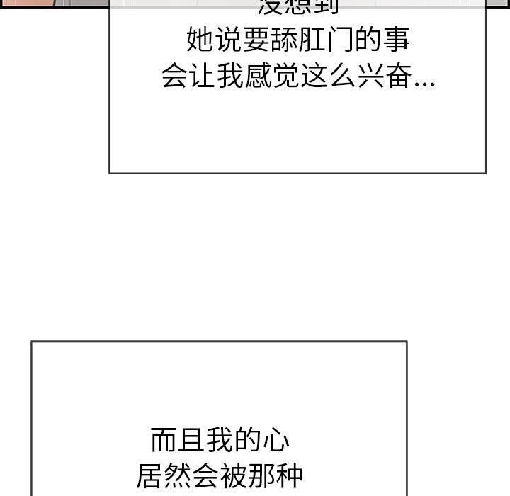 第51话 第 40 页
