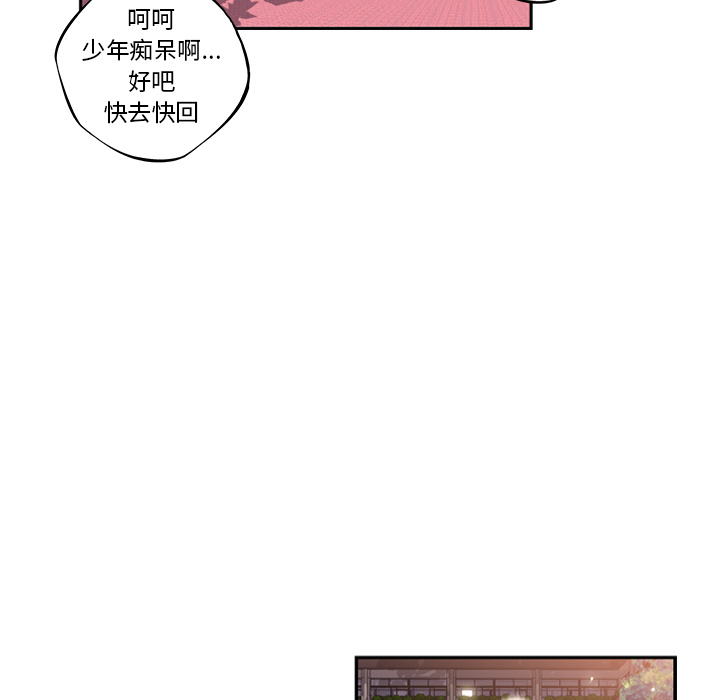 第19话 第 65 页
