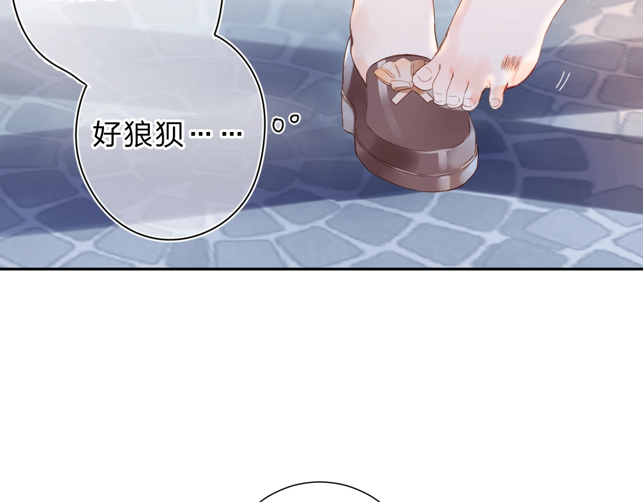 第77话 我们的路 第 10 页