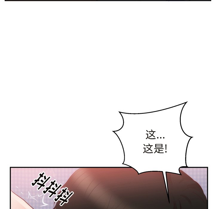 第19话 第 107 页