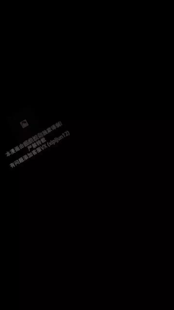 第27话 主动 第 3 页