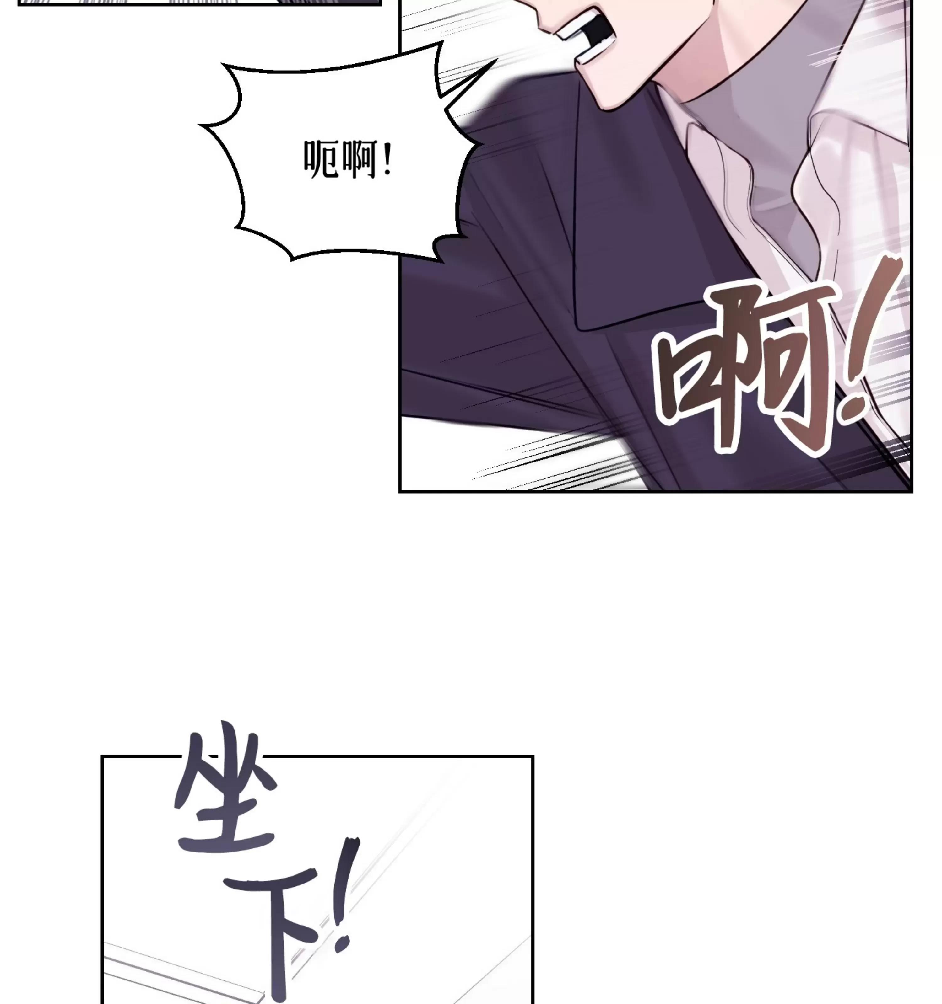 第21话 第 9 页