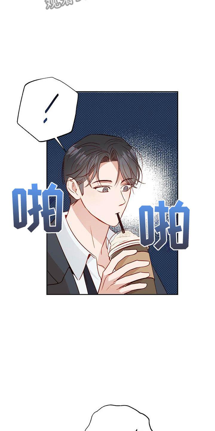 第18话 他没来 第 5 页