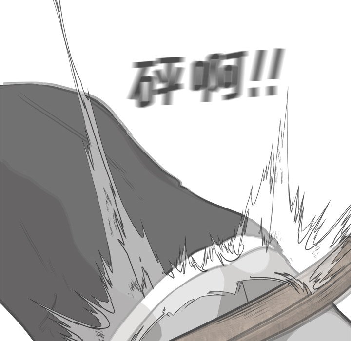 第86话 第 38 页