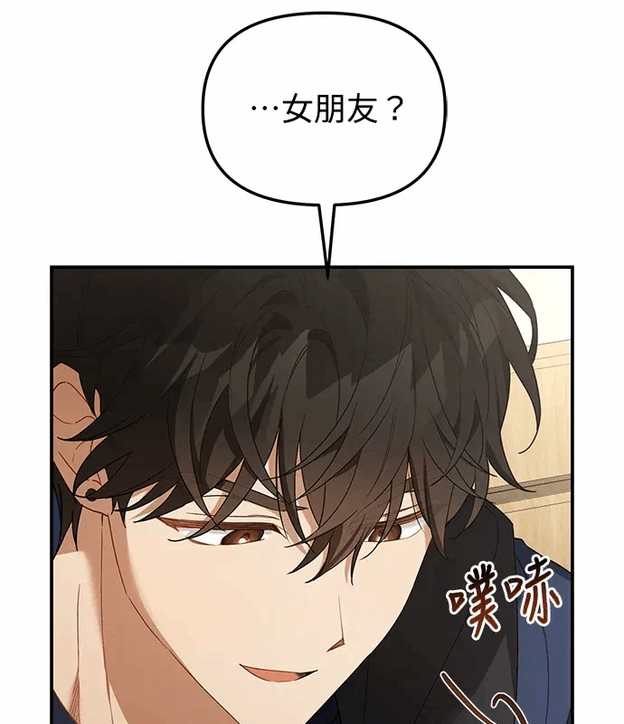 第10话第9话 第 89 页