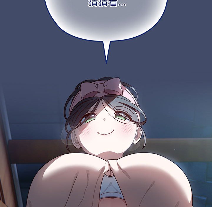 第5话 第 125 页