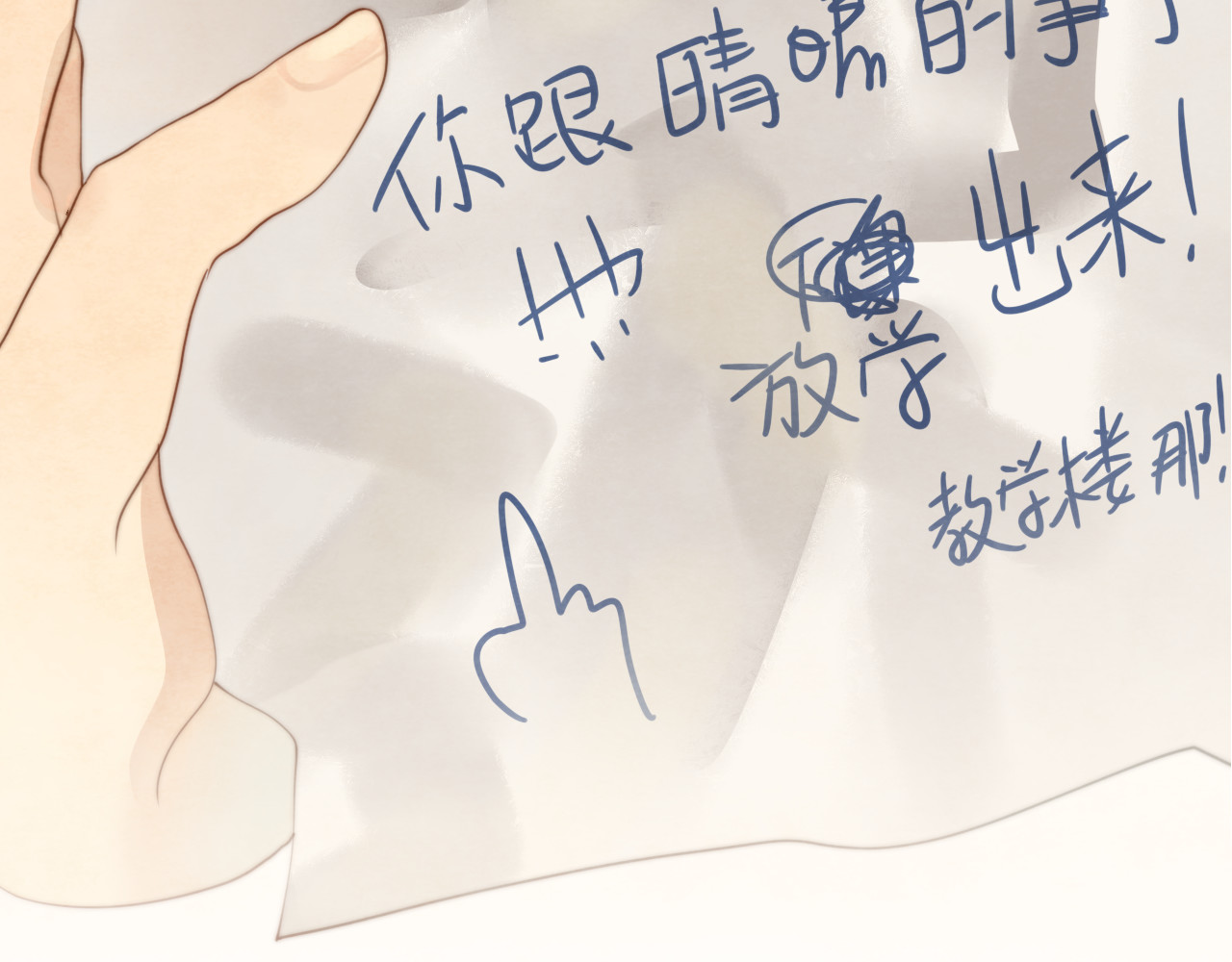 第23话 兄弟反目 场面激烈 第 39 页