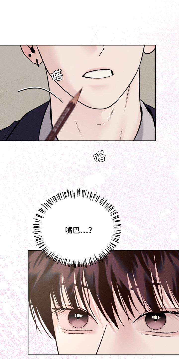 第55话 可以重新画吗？ 第 18 页