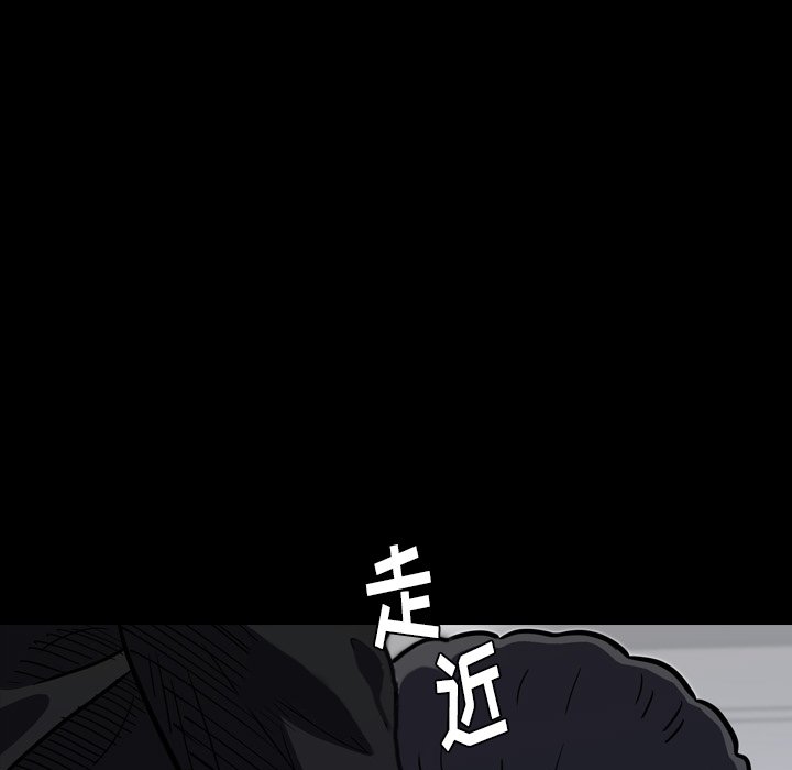 第 8 话 第 103 页