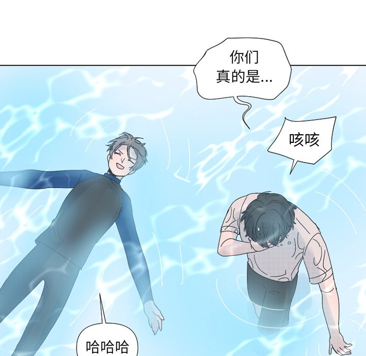 第30话 第 51 页