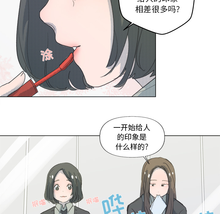 第2话 第 60 页