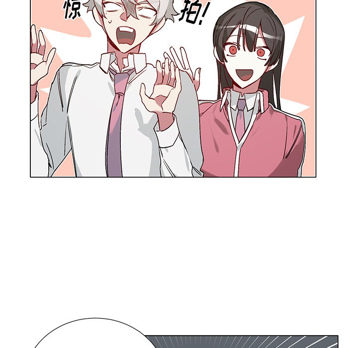 第39话 第 15 页