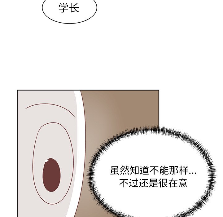 第25话 第 51 页