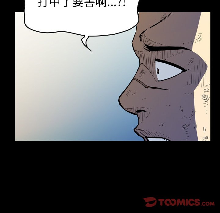 第 19 话 第 39 页