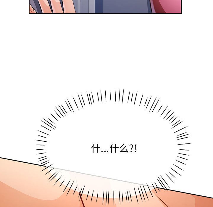 第21话 第 146 页