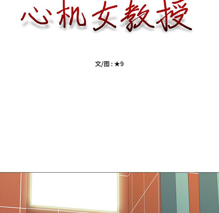第136话 第 13 页